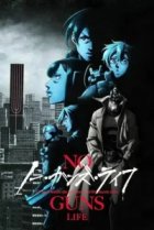  Жизнь без оружия 