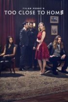  Слишком близко к дому 