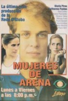  Секрет Тропиканки 