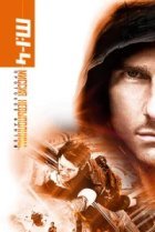  Миссия невыполнима: Протокол Фантом 