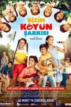  Песня нашей деревни 