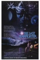  Последний звёздный боец 