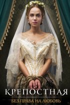  Крепостная 