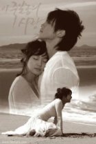  Любовь, которая убивает 