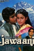  Молодая кровь 