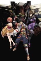  Наследник сёгуна: Великая революция 