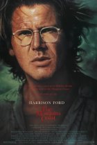  Берег москитов 