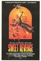  Сладкая месть 