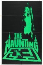  Призрак дома на холме 