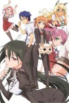  Эй, цыпочка! 