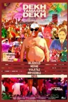  Социальная идентичность 