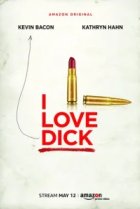  Я люблю Дика 