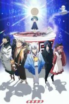  Загугли это, Коккури! 