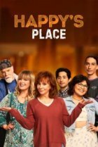  Место счастливчиков 