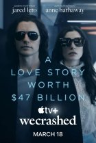  Не сработало 