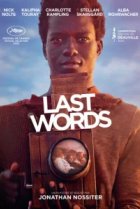  Последние слова 