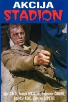  Операция «Стадион» 