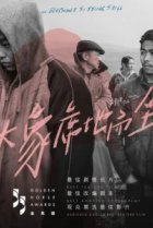  Слон сидит спокойно 