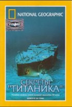  National Geographic Video: Секреты «Титаника» 