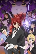  Детектив-оборотень Инаба 