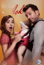  Дай мне руку, Любовь 