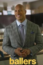  Футболисты 