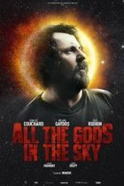  Все боги небесные 