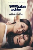  Незавершенная любовь 