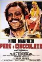  Хлеб и шоколад 