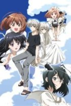  Одиночество на двоих 