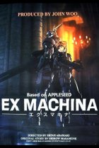  Яблочное зернышко 