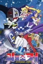  Таинственный Джокер 