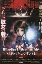  Мэрдок Скрэмбл: Третье истощение 