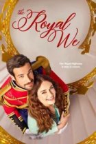 Принцесса поневоле