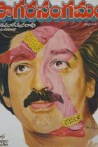  Фотография в свадебном альбоме 