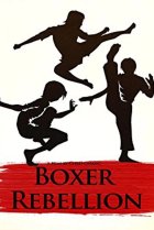  Восстание боксеров 