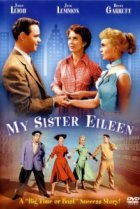  Моя сестра Эйлин 