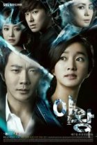  Королева амбиций 