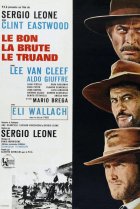  Хороший, плохой, злой 