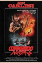  Коммандос-ниндзя 