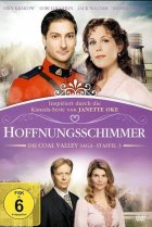  Когда зовёт сердце 