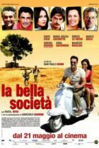  Прекрасное общество 