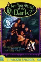  Боишься ли ты темноты? 