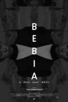  Бебиа, по моему единственному желанию 