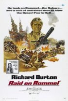  Поход Роммеля 