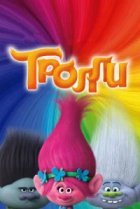  Тролли 