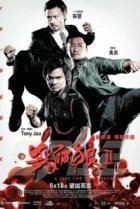  S.P.L. Звёзды судьбы 2 