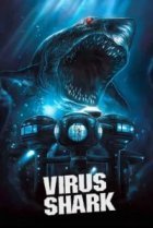  Акулий вирус 