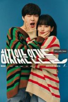  Люди с недостатками 