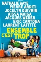  Вместе - это слишком 